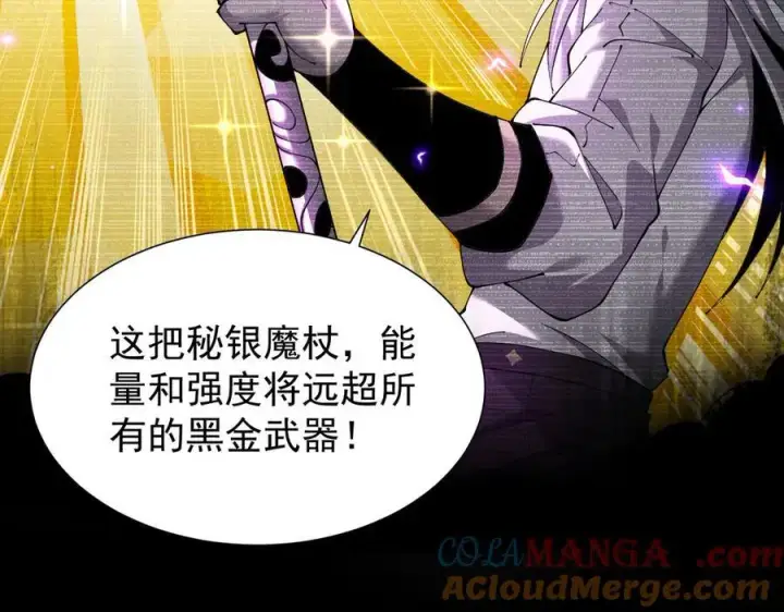 漫画《家族影子的背叛》46 竟是女儿身第57张图