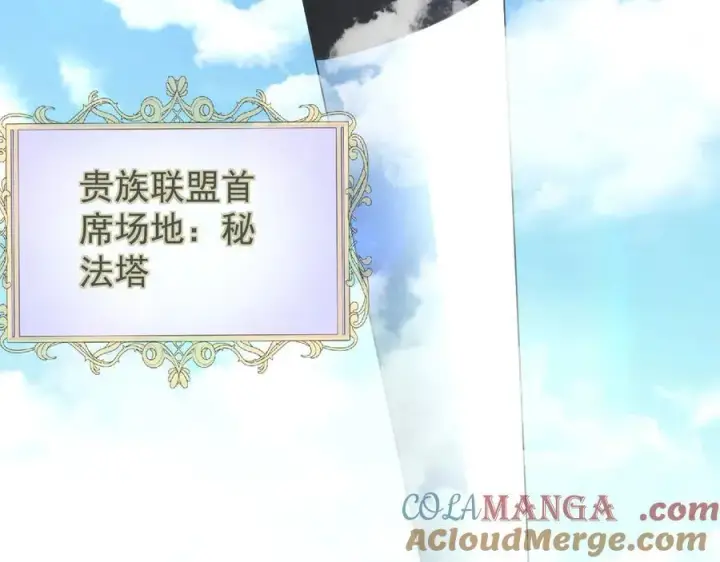 漫画《家族影子的背叛》46 竟是女儿身第61张图