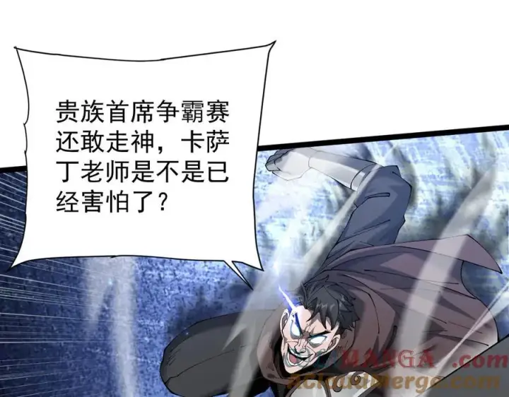 漫画《家族影子的背叛》46 竟是女儿身第65张图