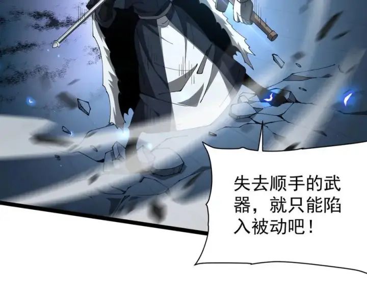 漫画《家族影子的背叛》46 竟是女儿身第68张图