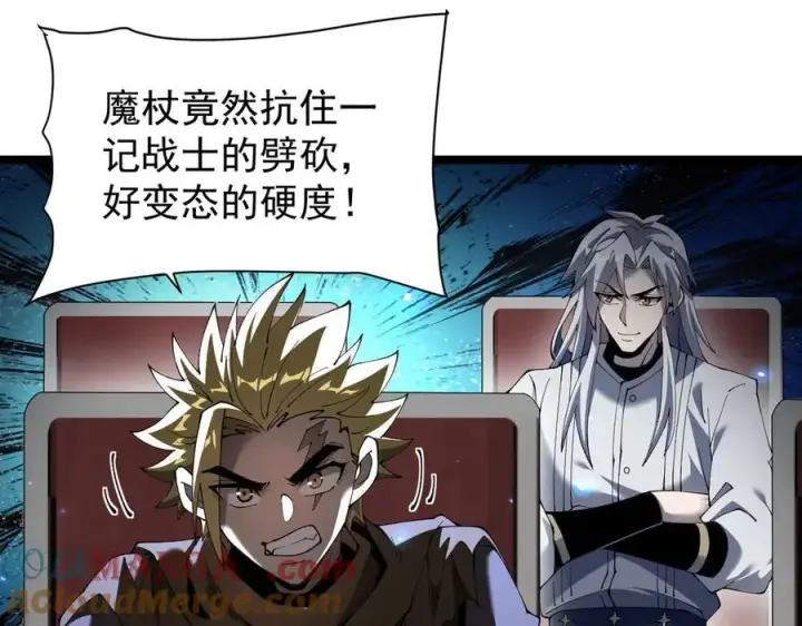 漫画《家族影子的背叛》46 竟是女儿身第69张图