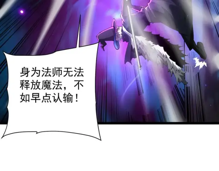 漫画《家族影子的背叛》46 竟是女儿身第72张图