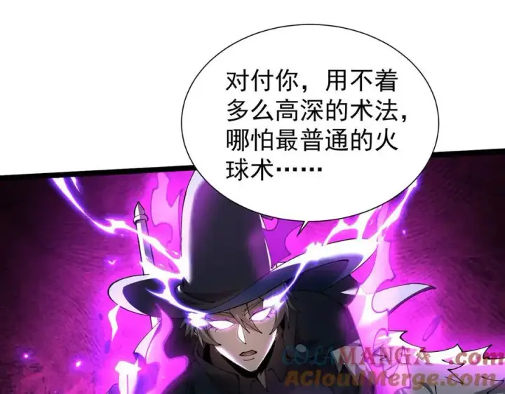 漫画《家族影子的背叛》46 竟是女儿身第73张图