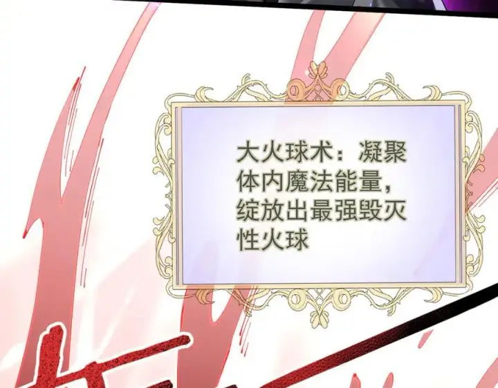 漫画《家族影子的背叛》46 竟是女儿身第75张图