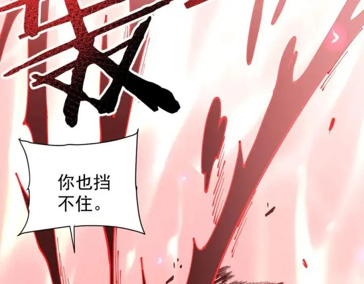 漫画《家族影子的背叛》46 竟是女儿身第76张图