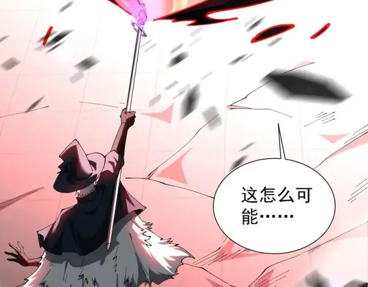 漫画《家族影子的背叛》46 竟是女儿身第78张图