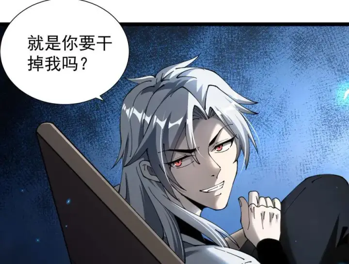 漫画《家族影子的背叛》46 竟是女儿身第8张图