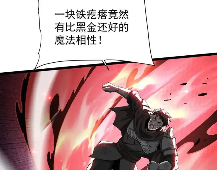 漫画《家族影子的背叛》46 竟是女儿身第83张图