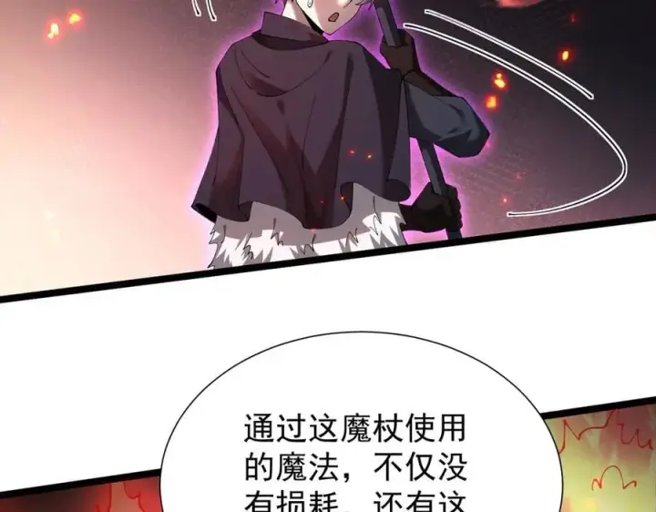漫画《家族影子的背叛》46 竟是女儿身第88张图