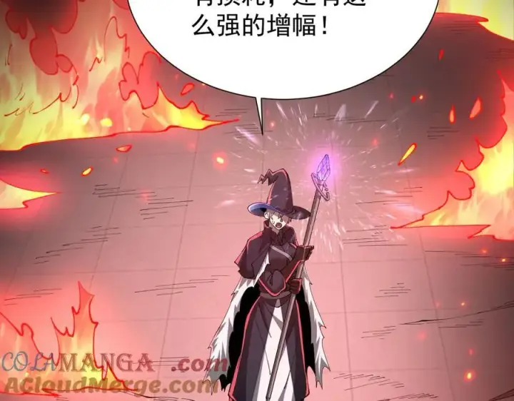 漫画《家族影子的背叛》46 竟是女儿身第89张图