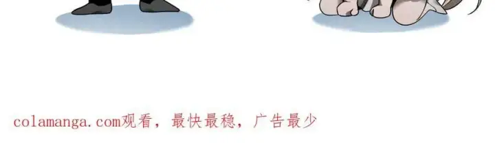 漫画《家族影子的背叛》47 塔内试炼第106张图