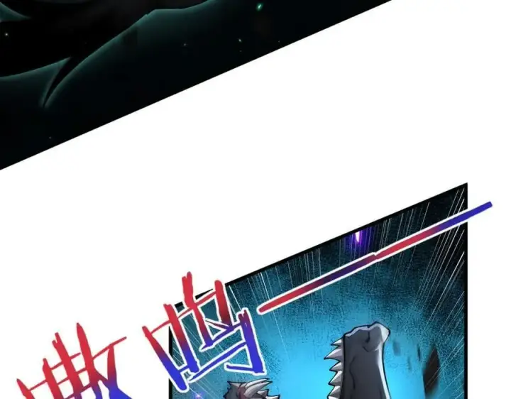 漫画《家族影子的背叛》47 塔内试炼第67张图