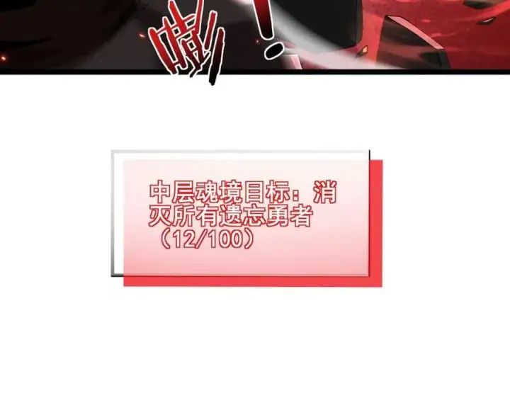 漫画《家族影子的背叛》49 收服人心第100张图
