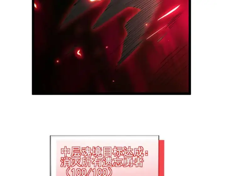 漫画《家族影子的背叛》49 收服人心第127张图