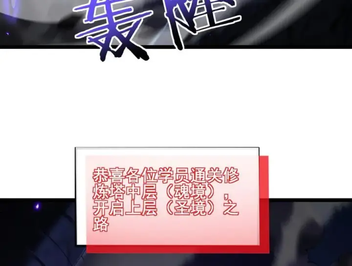 漫画《家族影子的背叛》49 收服人心第138张图