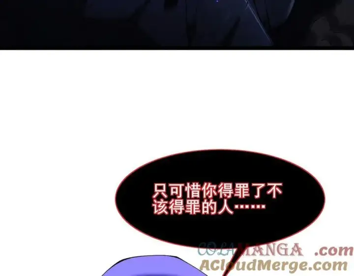 漫画《家族影子的背叛》49 收服人心第141张图