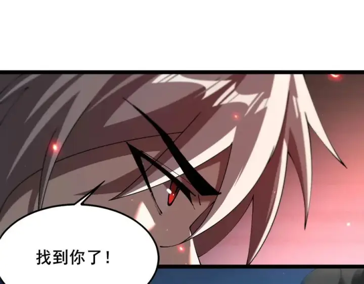 漫画《家族影子的背叛》49 收服人心第35张图