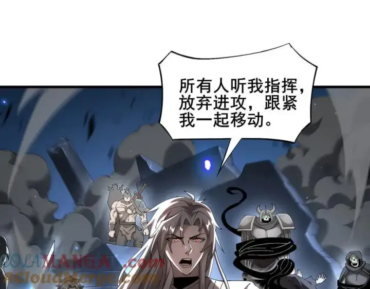 漫画《家族影子的背叛》49 收服人心第5张图