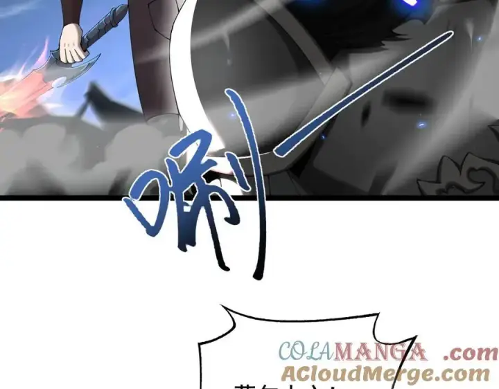 漫画《家族影子的背叛》49 收服人心第53张图