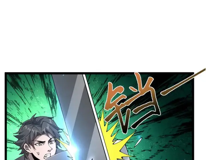 漫画《家族影子的背叛》49 收服人心第56张图