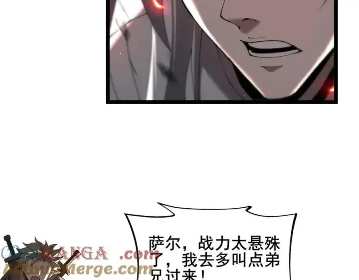 漫画《家族影子的背叛》49 收服人心第73张图