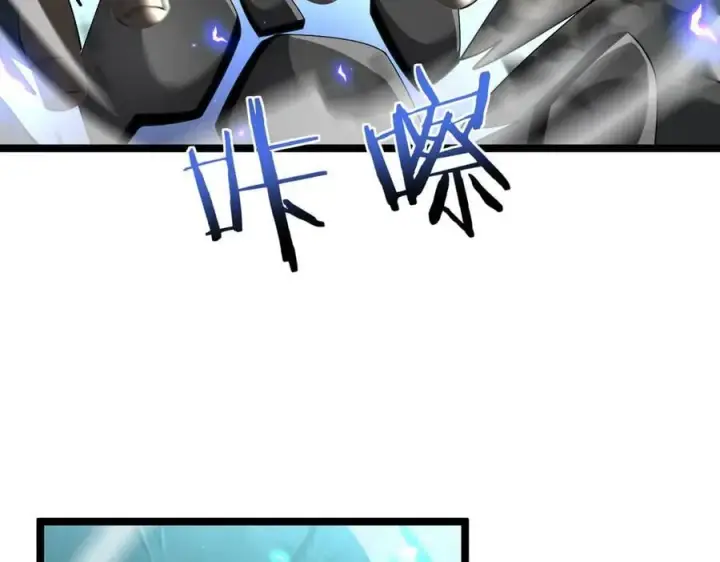 漫画《家族影子的背叛》49 收服人心第75张图