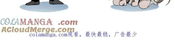 漫画《家族影子的背叛》50 征服扫地强者第137张图
