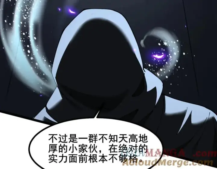 漫画《家族影子的背叛》50 征服扫地强者第53张图