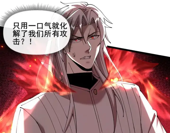 漫画《家族影子的背叛》50 征服扫地强者第55张图