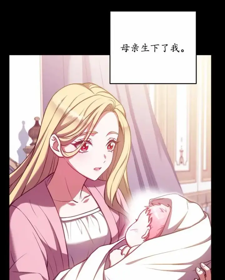 《解除婚约的代价》0.神谕的主人图26