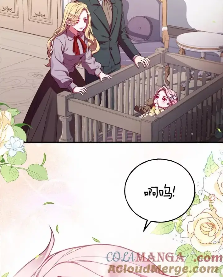 《解除婚约的代价》0.神谕的主人图28