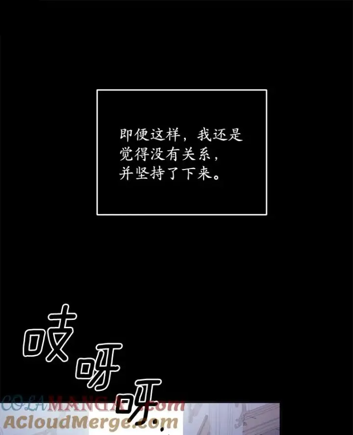 《解除婚约的代价》0.神谕的主人图46