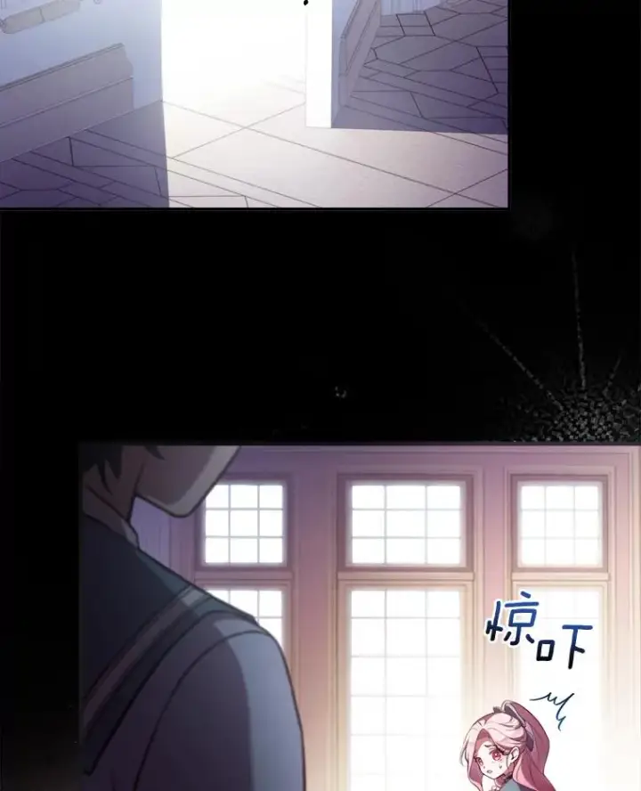 《解除婚约的代价》0.神谕的主人图47