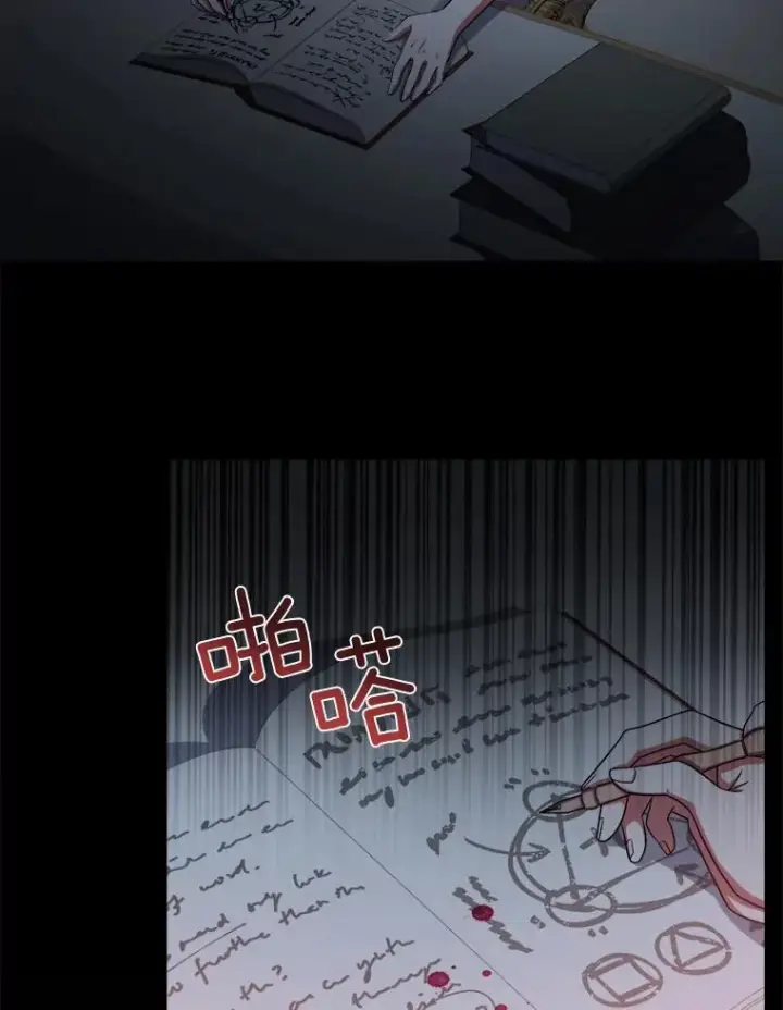 《解除婚约的代价》0.神谕的主人图57