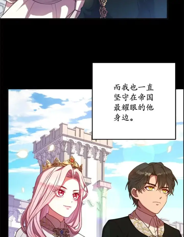 《解除婚约的代价》0.神谕的主人图62