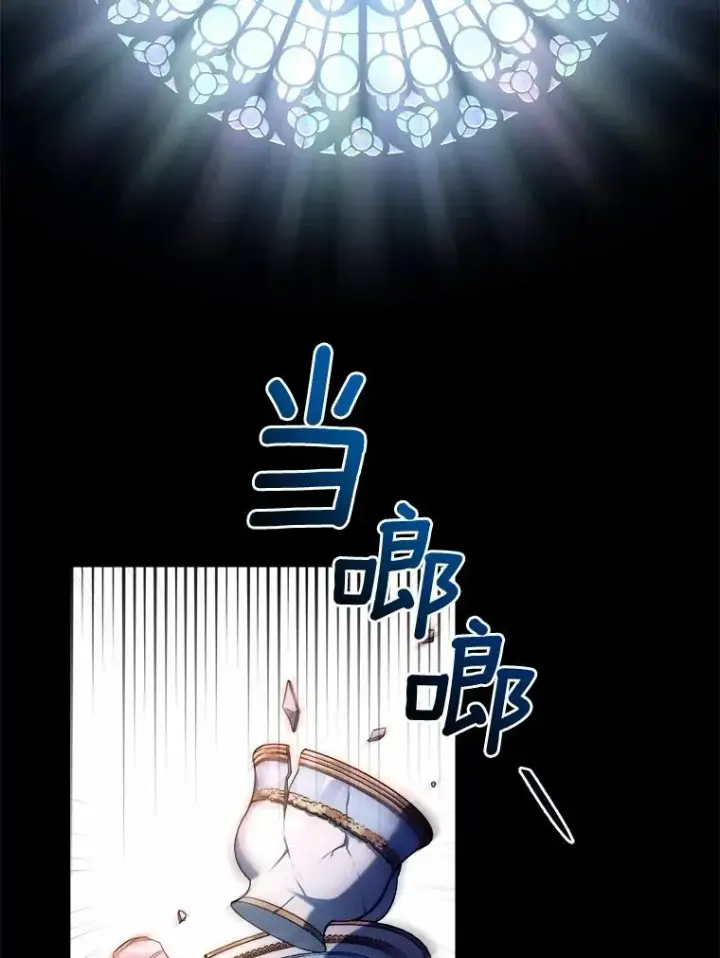 《解除婚约的代价》0.神谕的主人图69