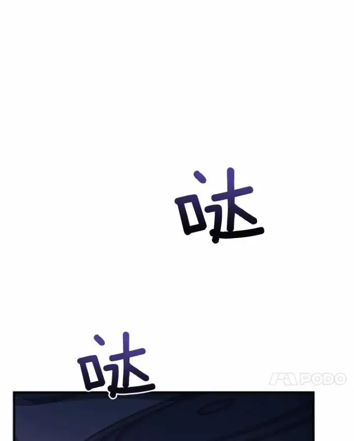 《解除婚约的代价》0.神谕的主人图84