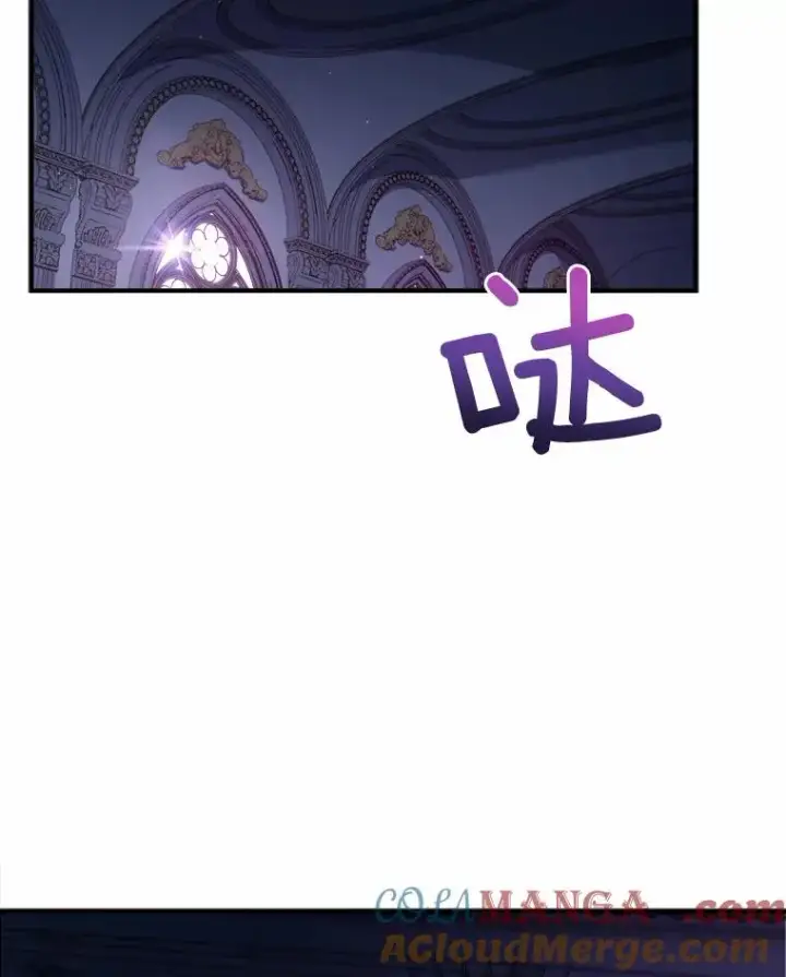 《解除婚约的代价》0.神谕的主人图85