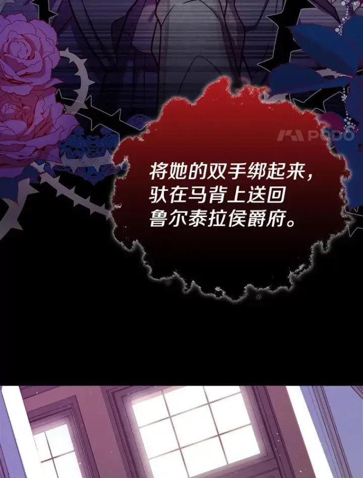 《解除婚约的代价》1.解除婚约图100