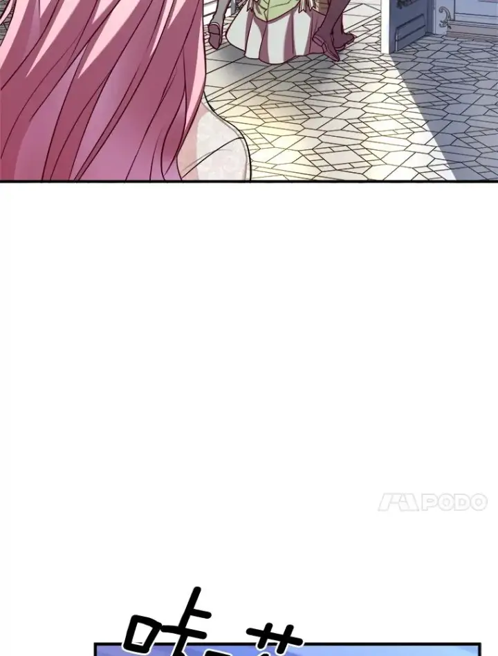 《解除婚约的代价》1.解除婚约图106