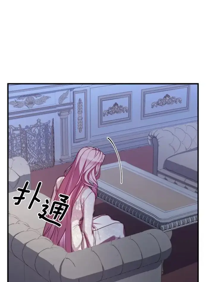 《解除婚约的代价》1.解除婚约图108