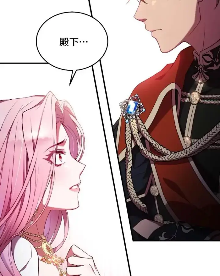 《解除婚约的代价》1.解除婚约图2