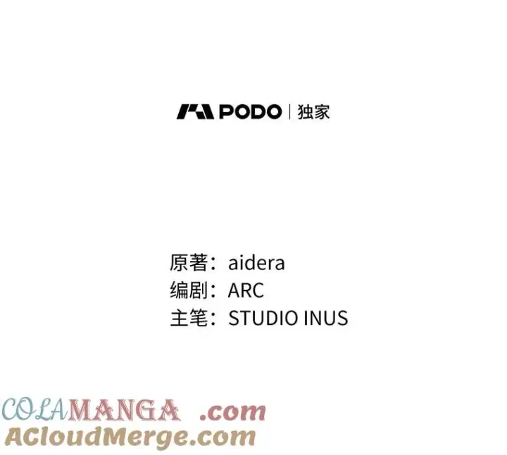 《解除婚约的代价》1.解除婚约图37