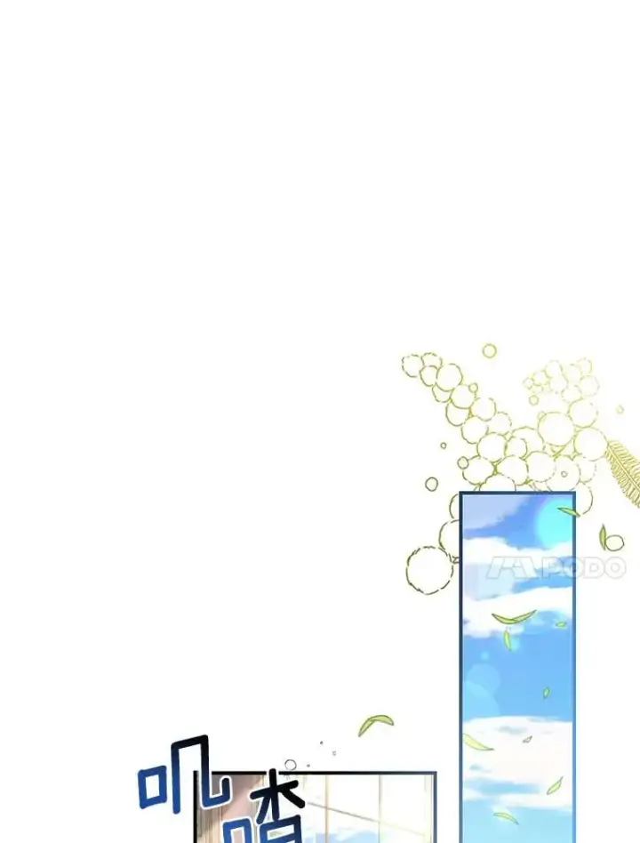 《解除婚约的代价》1.解除婚约图38