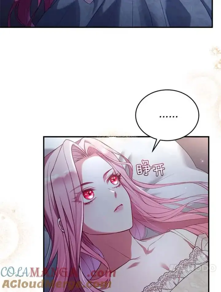 《解除婚约的代价》1.解除婚约图41