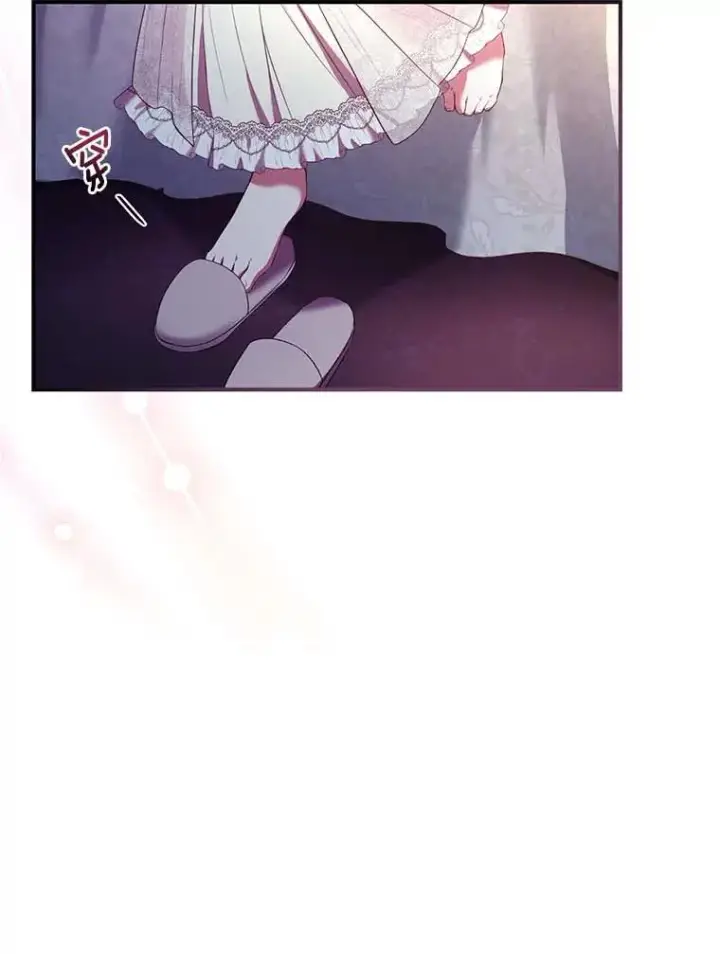 《解除婚约的代价》1.解除婚约图44