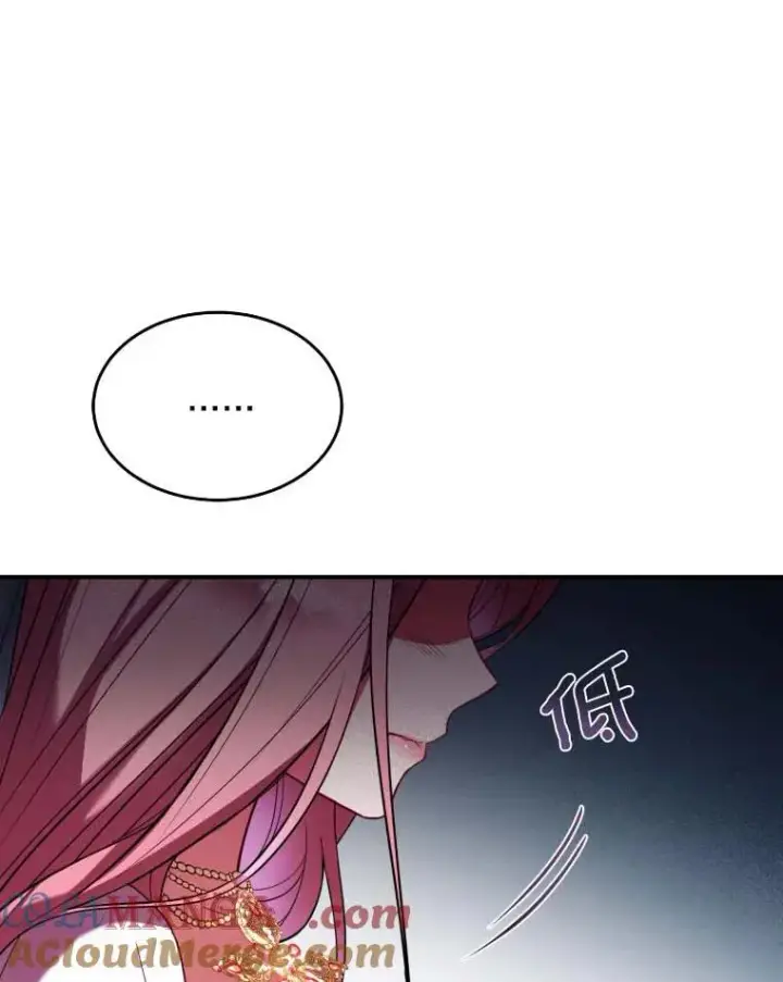 《解除婚约的代价》1.解除婚约图5