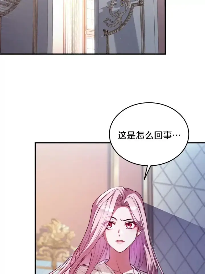 《解除婚约的代价》1.解除婚约图52