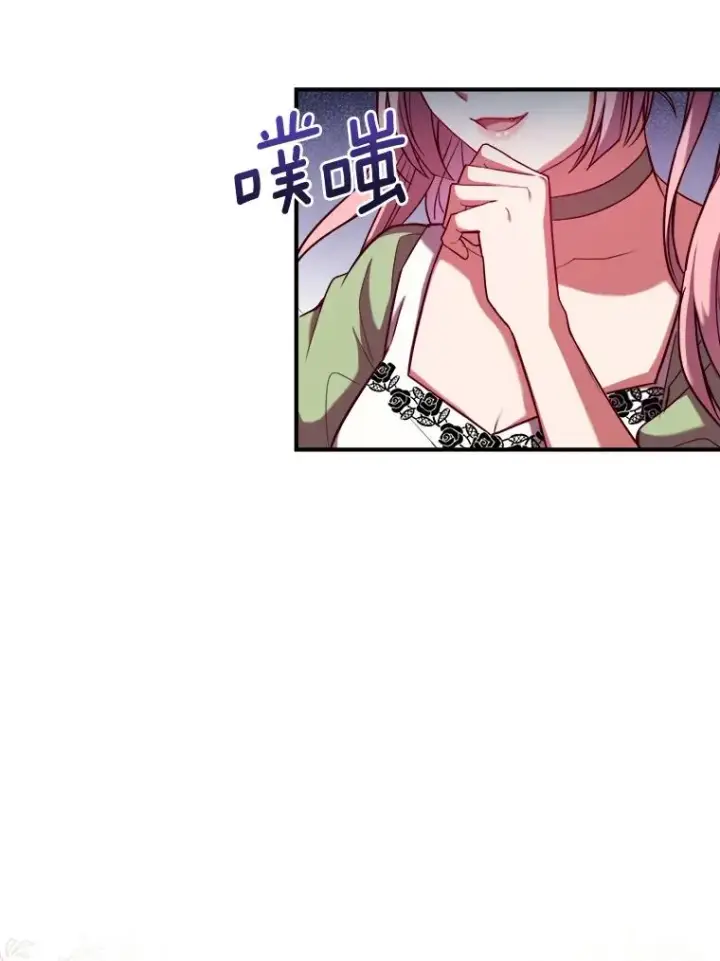 《解除婚约的代价》1.解除婚约图55