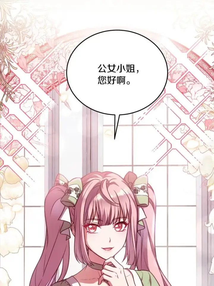 《解除婚约的代价》1.解除婚约图56